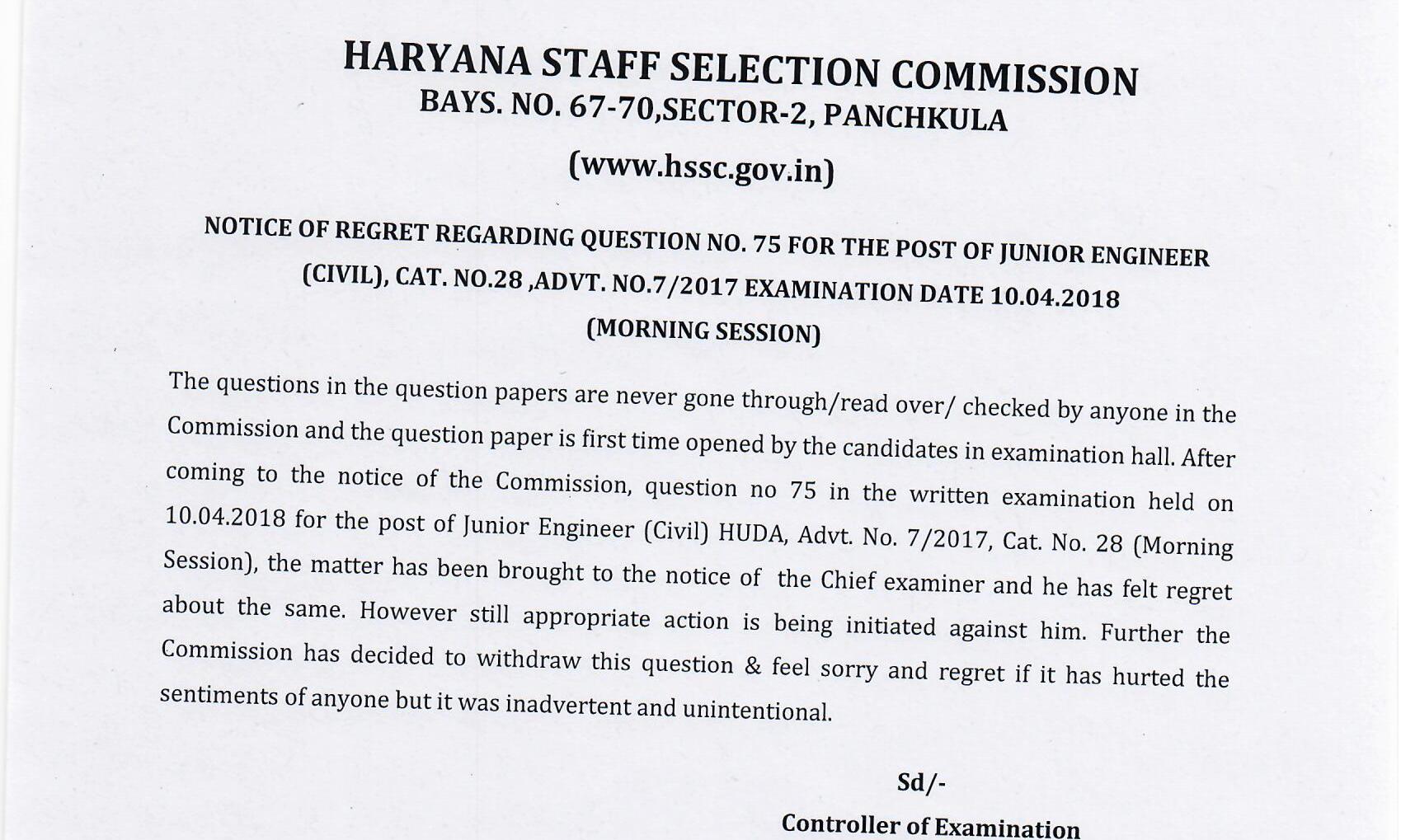 Sex and Caste overtones in Haryana Staff Selection Service exam