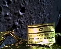 Israeli spacecraft crashes during moon landing: mission control