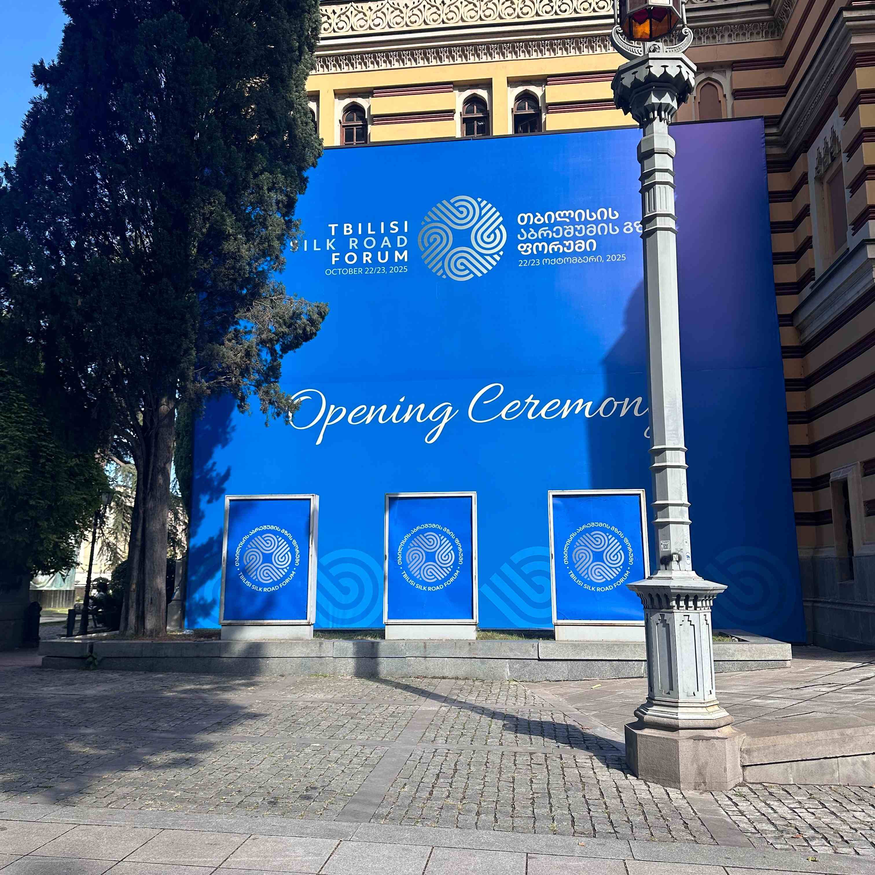 Silk Road Forum in Tbilisi to Shape Eurasian Trade Future
