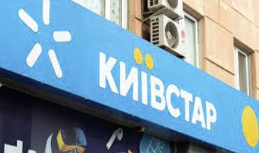 Massive Cyberattack on Kyivstar Disrupts Mobile and Internet Services, Heightening Tensions in Russia-Ukraine War