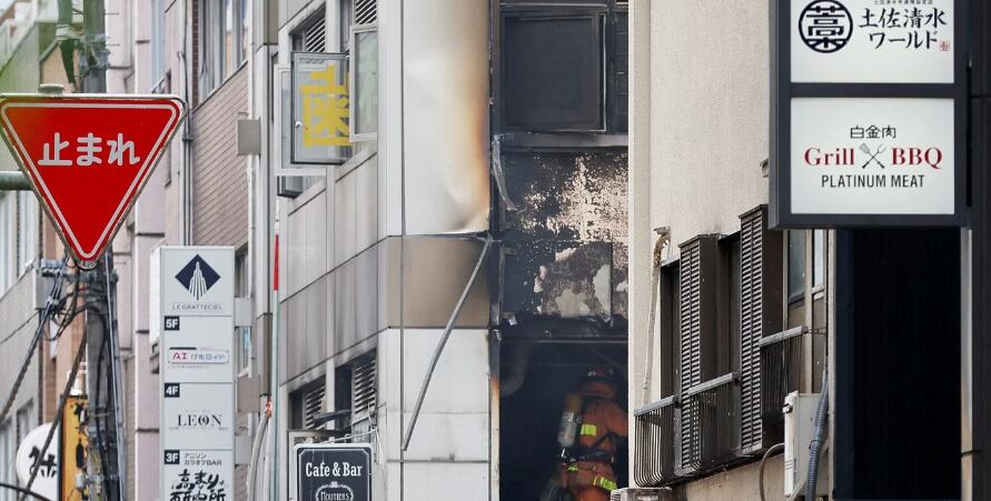 Explosion and Blaze in Tokyo Building Injures Four