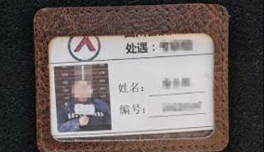 Shocking Discovery: Chinese Prisoners ID Card Found Sewn into Coat from British Brand Regatta