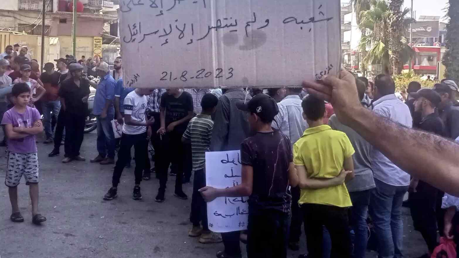 Syrians Rise Up: Fuel Subsidy Lift Sparks Unprecedented Protests Amidst Dire Living Conditions