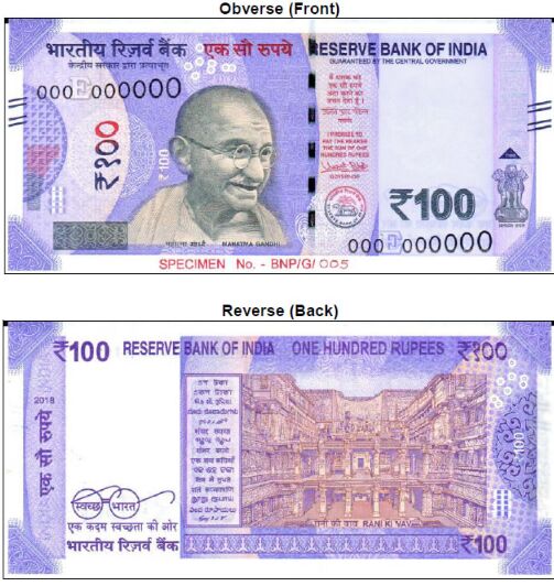 RBI issues lavender colour note of hundred rupees denomination
