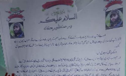 A poster by militants surfaced in Kashmir asking women police officers to resign