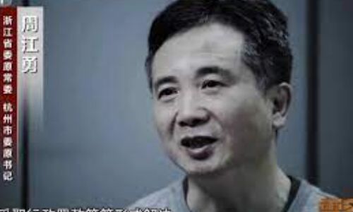 Former Hangzhou Communist Party Secretary Sentenced to Life in Prison for $25 Million Bribery Scandal Former Hangzhou Communist Party Secretary Sentenced to Life in Prison for $25 Million Bribery Scandal