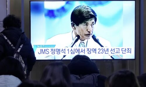 South Korean Christian Leader Jeong, 78, Convicted of Quasi-Rape and Quasi-Imitative Rape South Korean Christian Leader Jeong, 78, Convicted of Quasi-Rape and Quasi-Imitative Rape