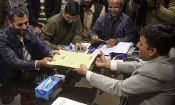 Race Against the Clock: Hundreds of Candidates Scramble to Submit Nomination Papers for Pakistans General Elections Race Against the Clock: Hundreds of Candidates Scramble to Submit Nomination Papers for Pakistans General Elections