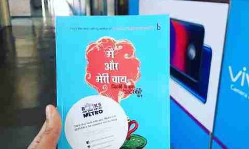 Pick it, Read it, Drop it…while on the move Pick it, Read it, Drop it…while on the move