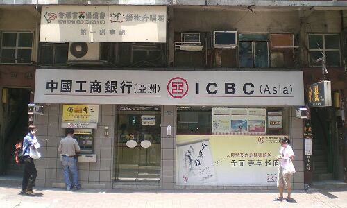 Chinas Largest Bank Sets Up $200 Mn Fund for Investing in Indian MSME Startups