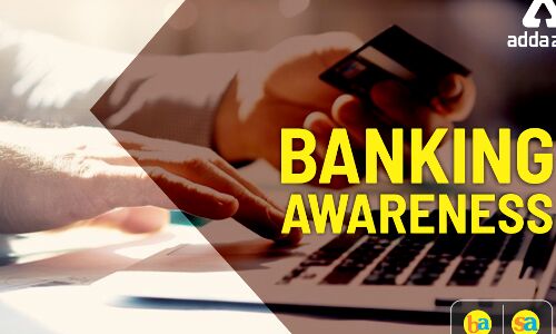 LIC AAO Banking Awareness Quiz: 18th April