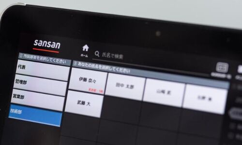 Japans Sansan raises $26.5M to help Southeast Asia get more from business cards