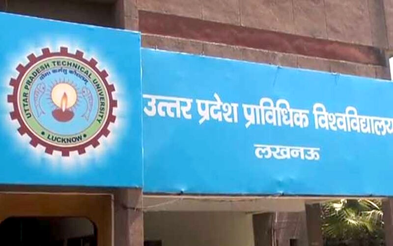 Indias Largest Technical Varsity APJAKTU (Formerly UPTU) to Setup 150 Startup Incubators