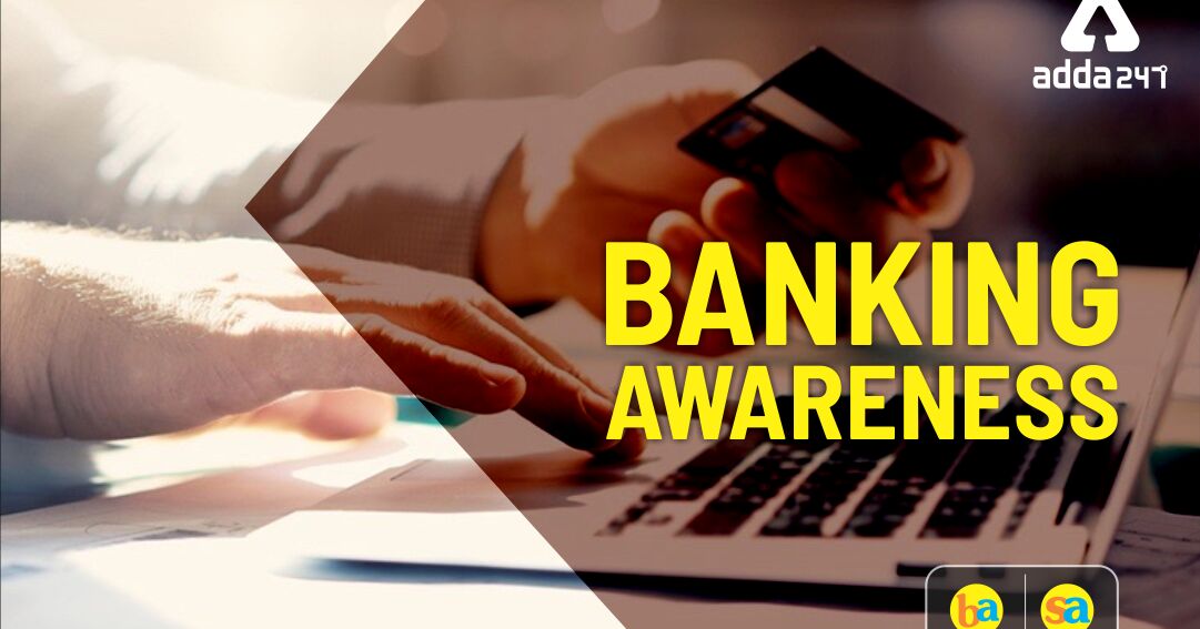 LIC AAO Banking Awareness Quiz: 18th April