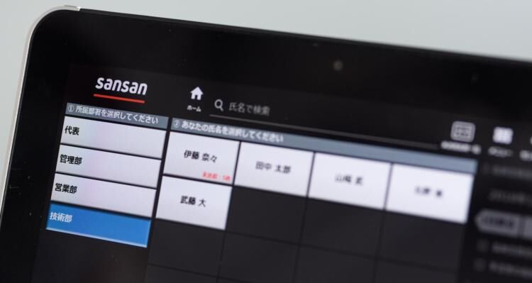 Japans Sansan raises $26.5M to help Southeast Asia get more from business cards