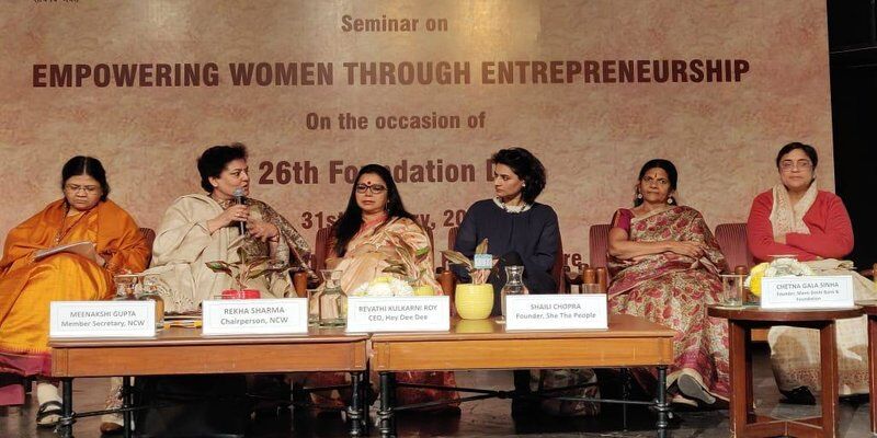 NCW celebrates 26th anniversary, to focus on women entrepreneurship in India NCW celebrates 26th anniversary, to focus on women entrepreneurship in India